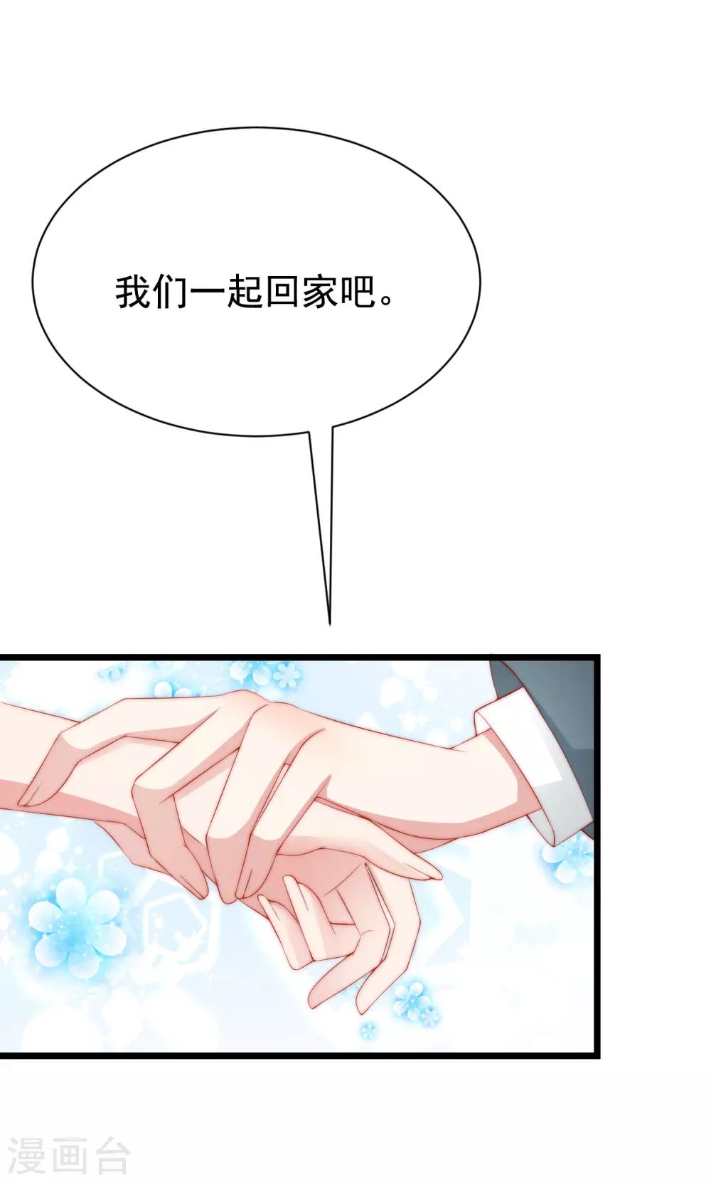 第180话 我劝你最好别惹我(1/2)-第194话