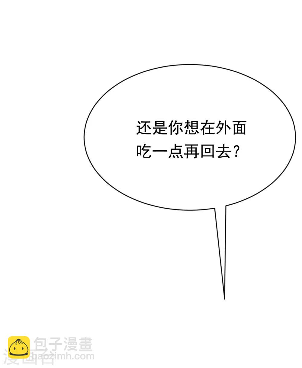 第180话 我劝你最好别惹我(1/2)-第194话