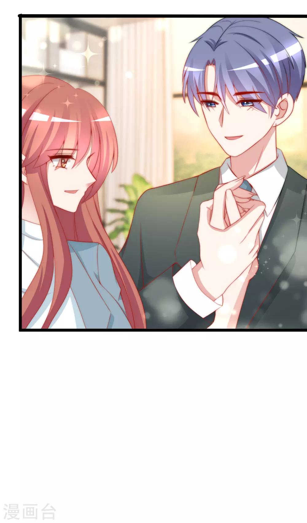 第180话 我劝你最好别惹我(1/2)-第194话