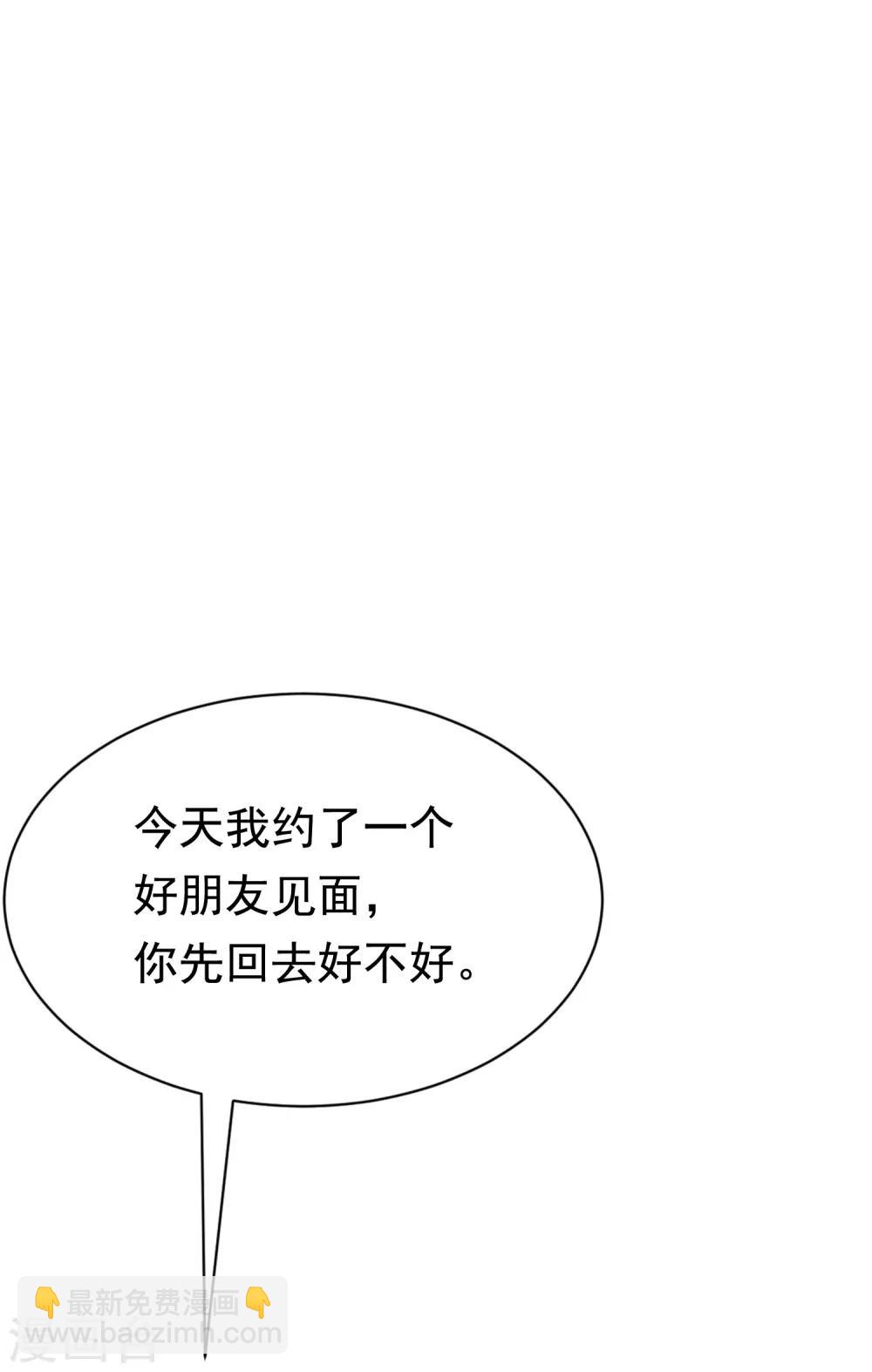 第180话 我劝你最好别惹我(1/2)-第194话