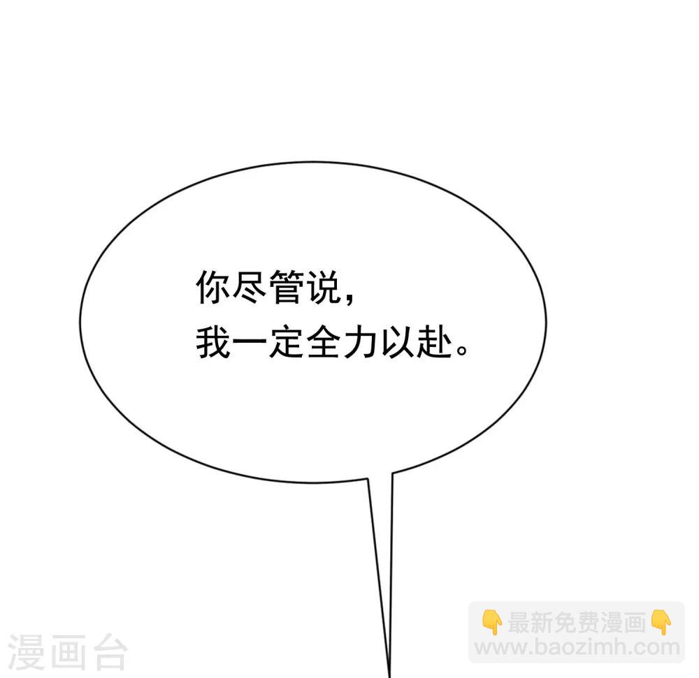 第180话 我劝你最好别惹我(1/2)-第194话