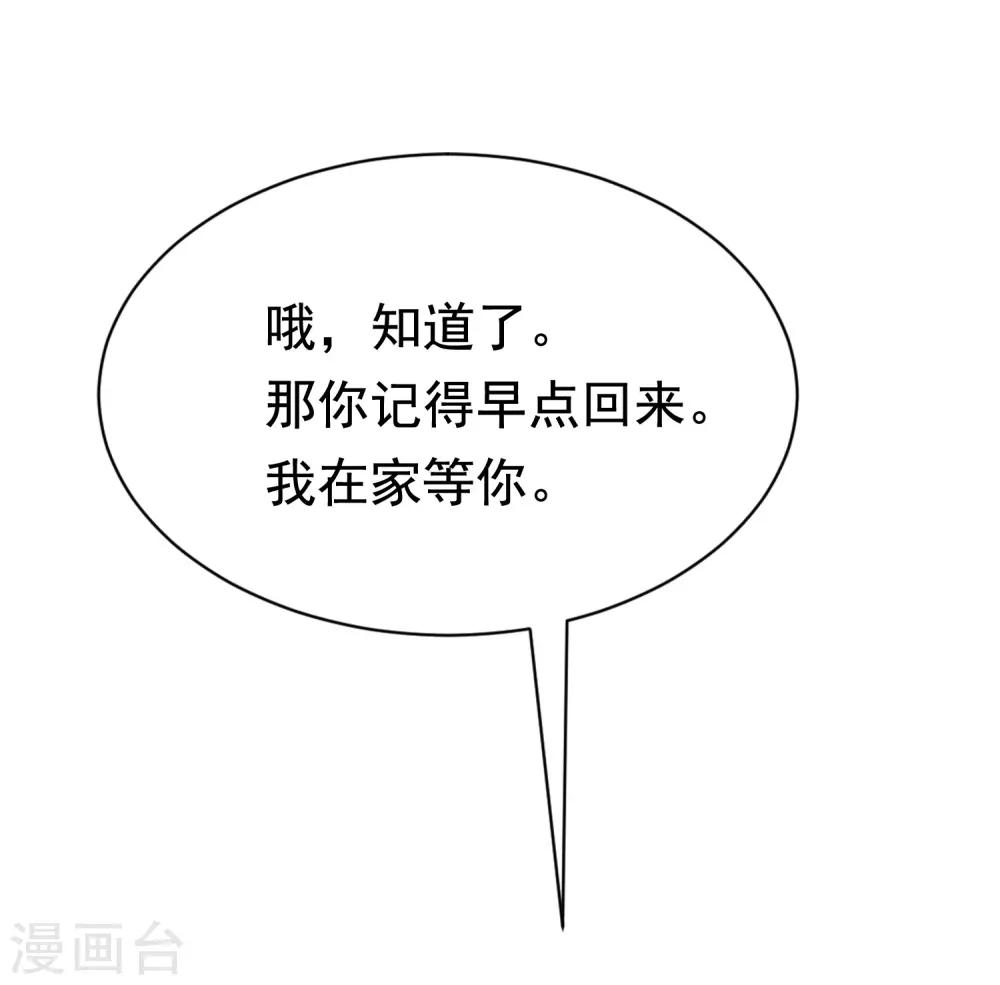 第180话 我劝你最好别惹我(1/2)-第194话