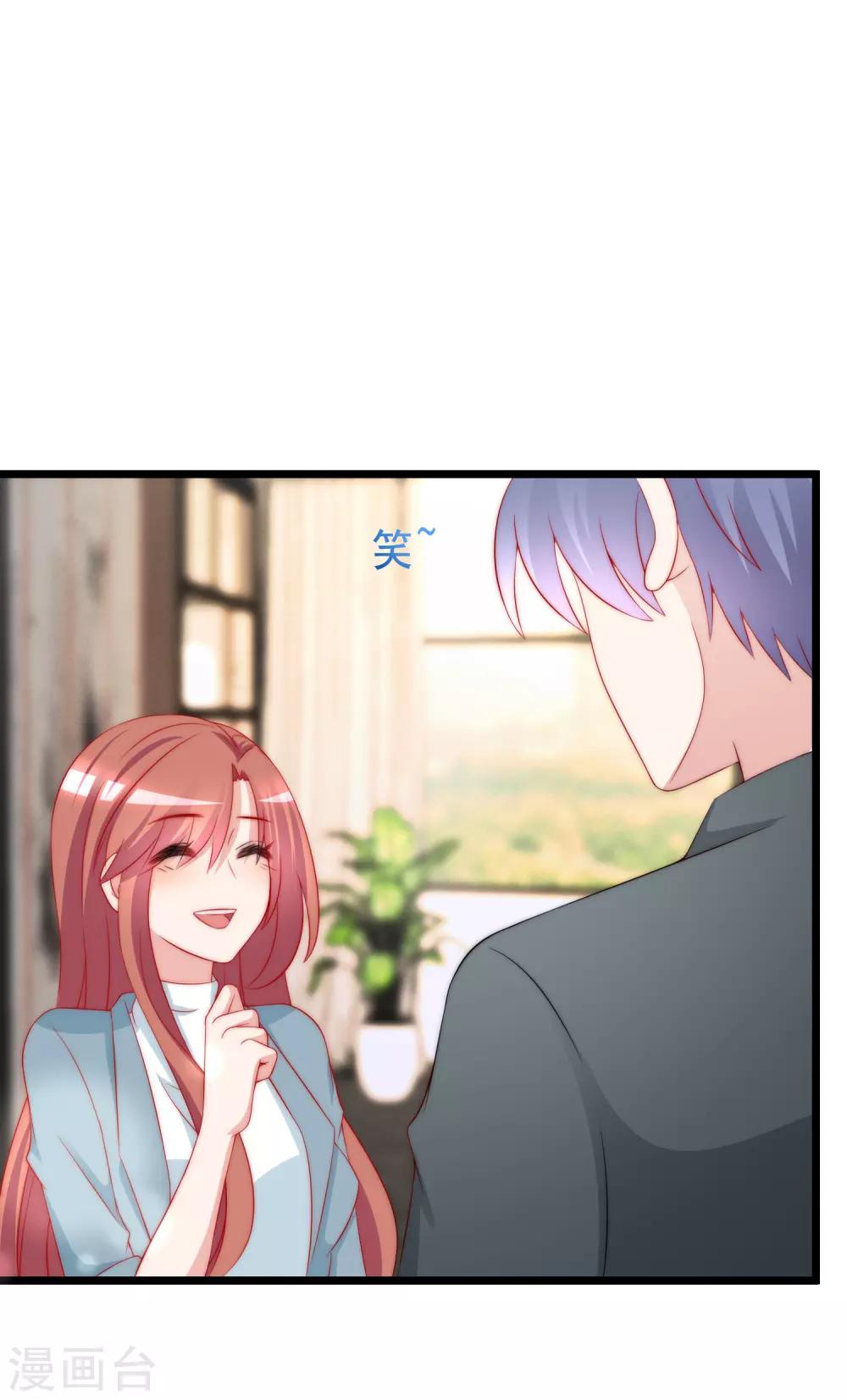 第180话 我劝你最好别惹我(1/2)-第194话