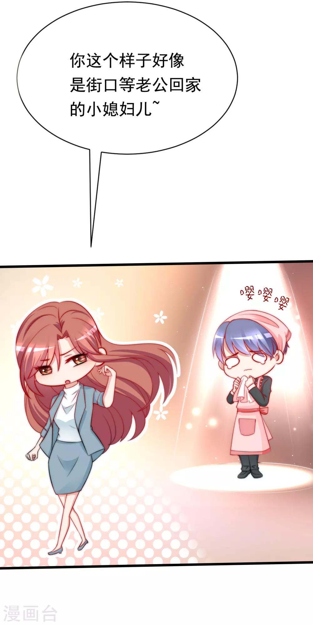 第180话 我劝你最好别惹我(1/2)-第194话