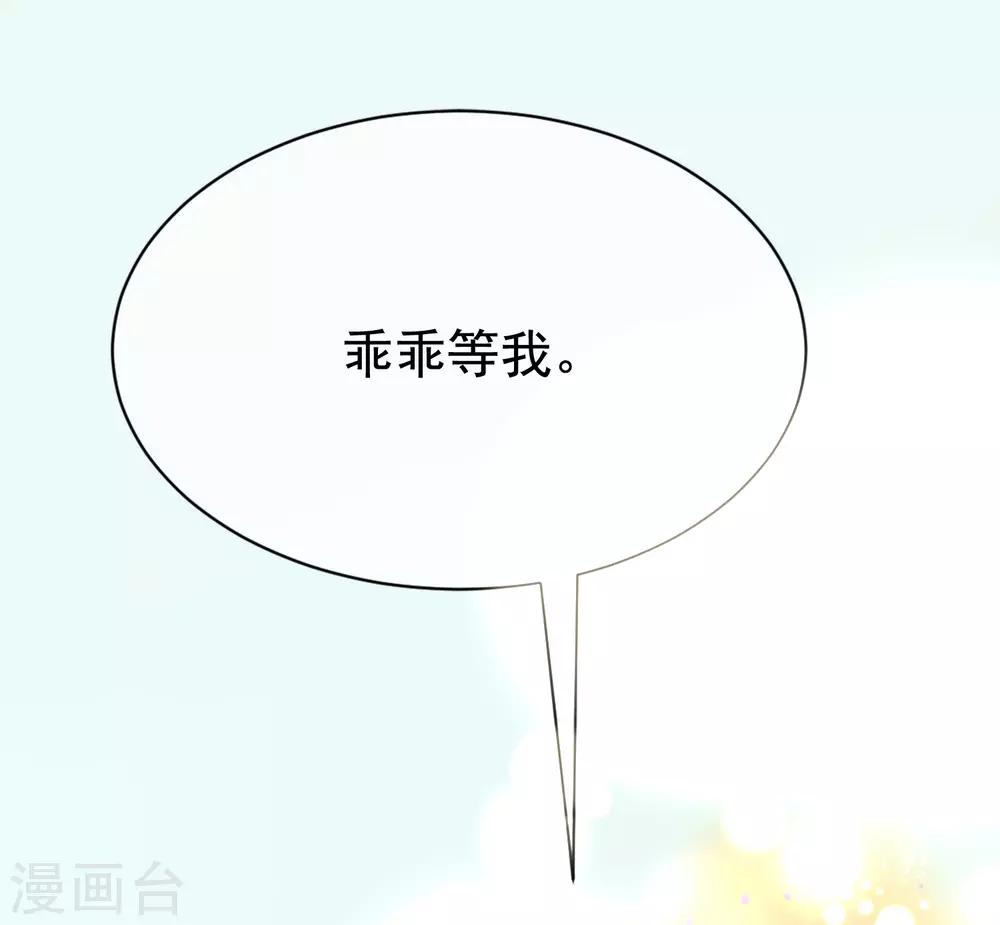 第180话 我劝你最好别惹我(1/2)-第194话