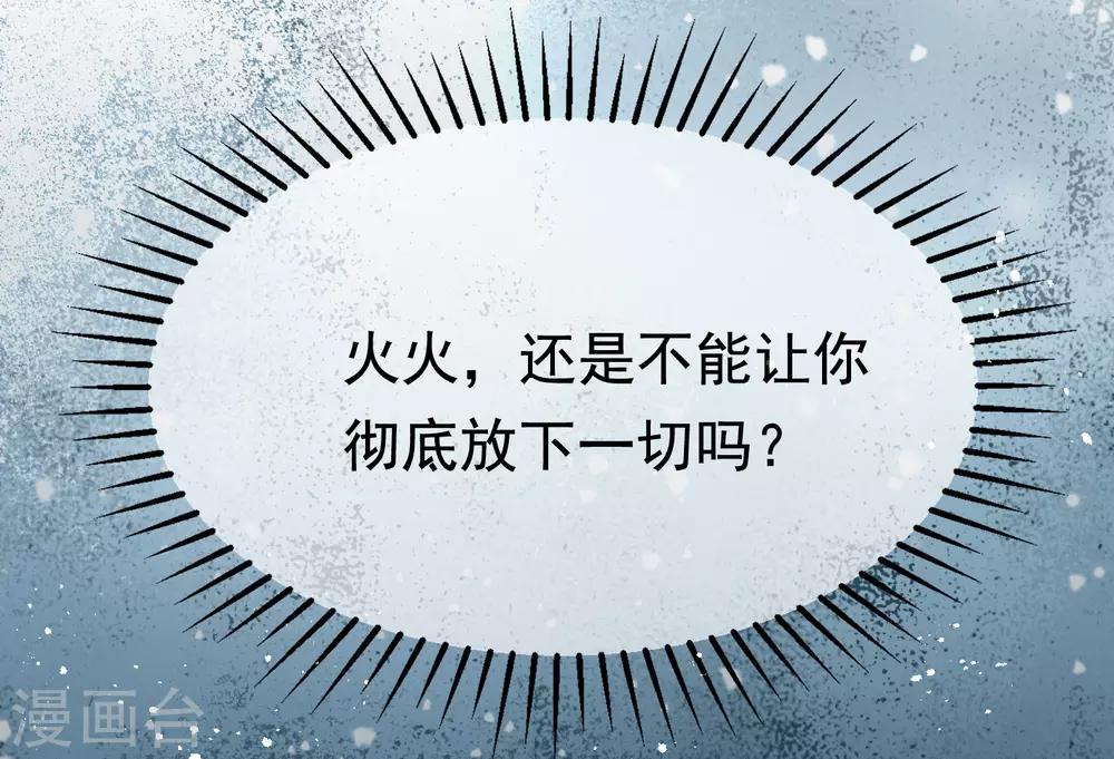 第180话 我劝你最好别惹我(1/2)-第194话