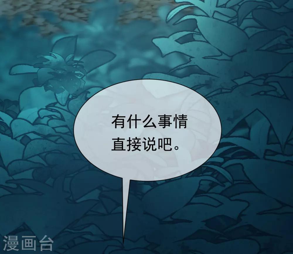 第180话 我劝你最好别惹我(1/2)-第194话