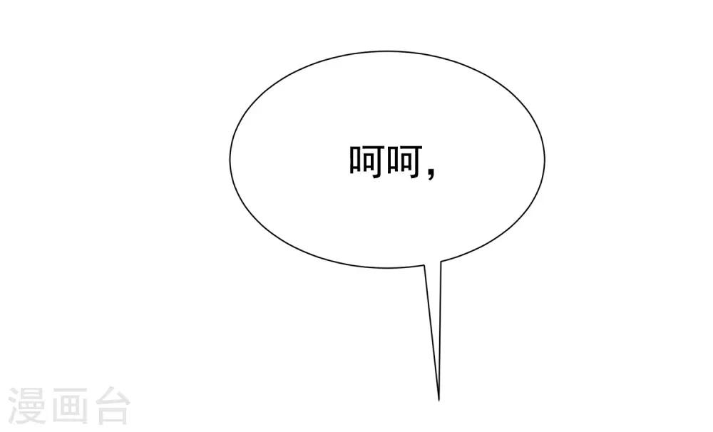 第180话 我劝你最好别惹我(1/2)-第194话