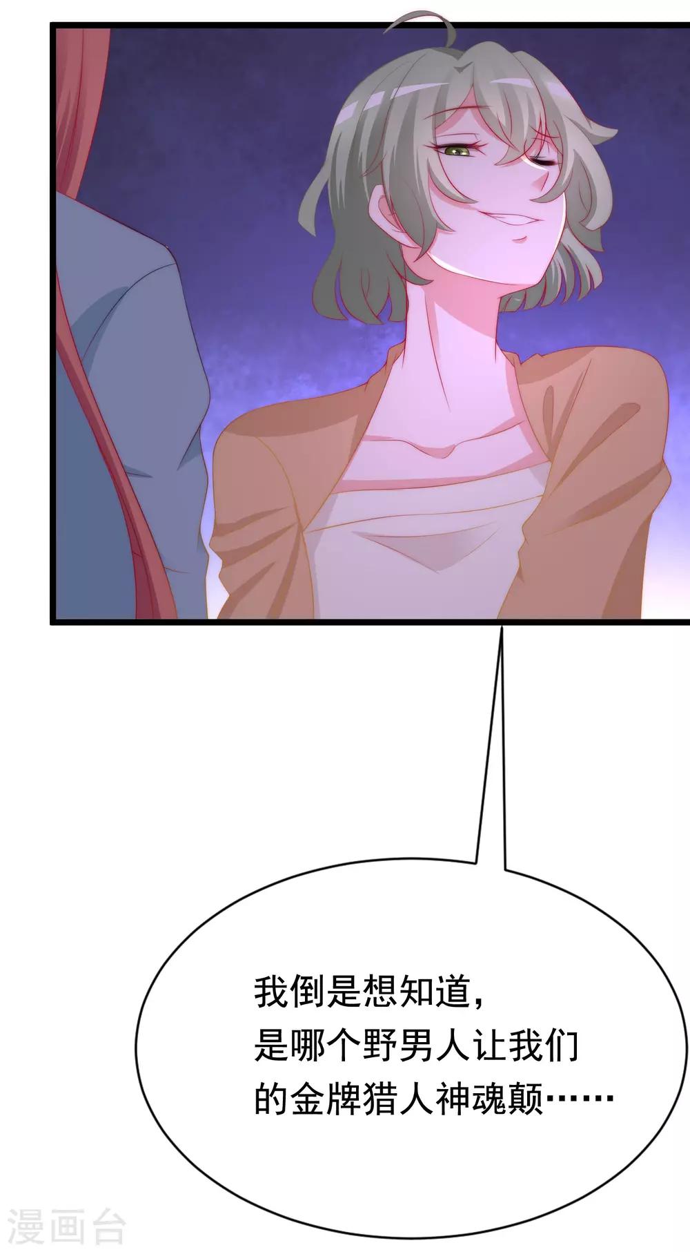 第180话 我劝你最好别惹我(1/2)-第194话