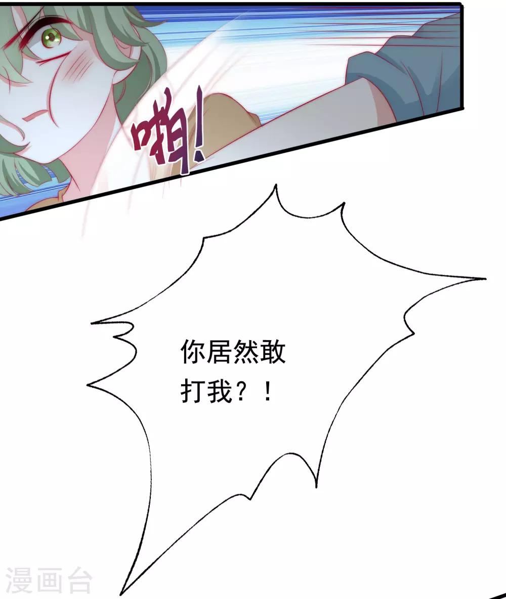 第180话 我劝你最好别惹我(1/2)-第194话