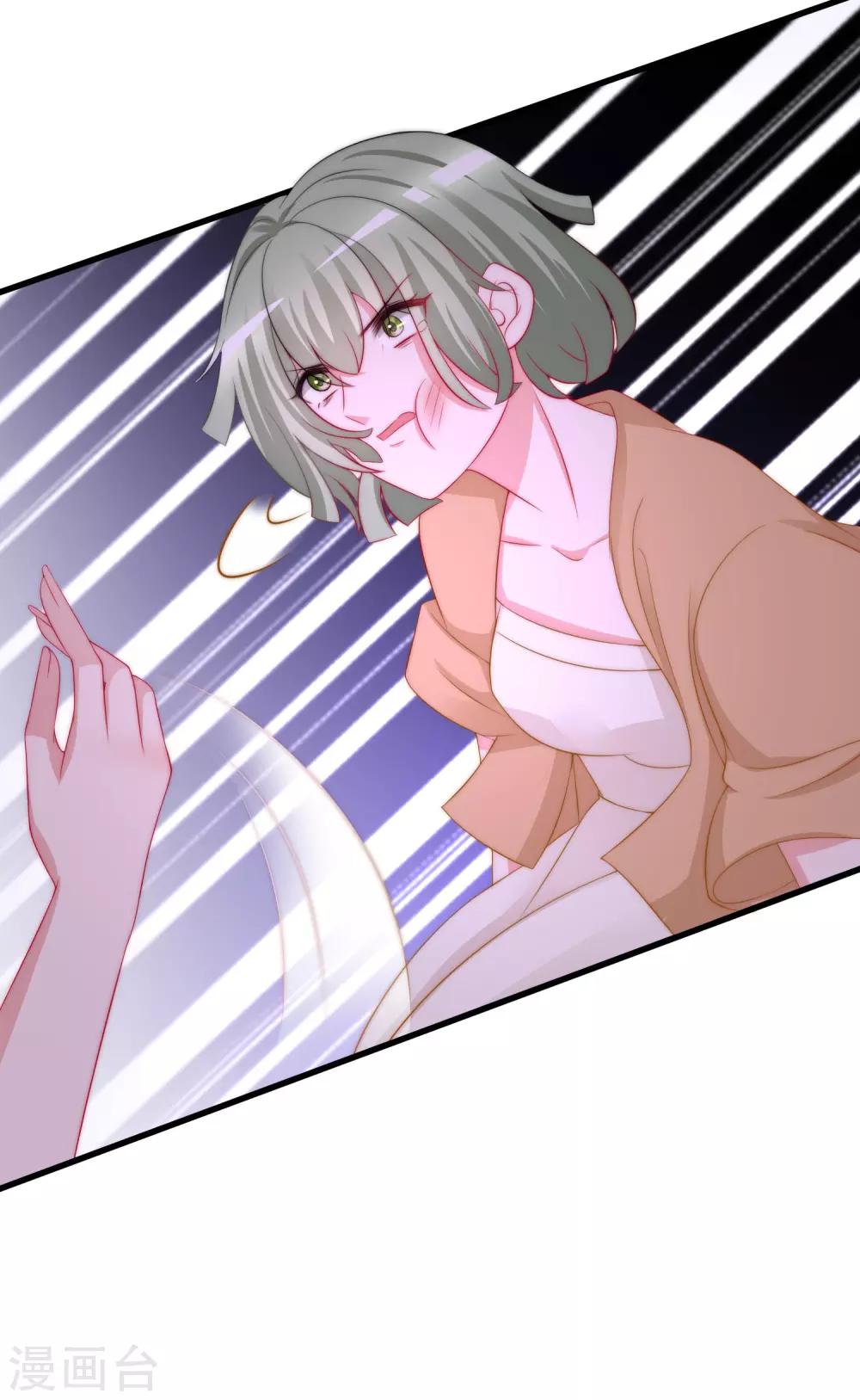 第180话 我劝你最好别惹我(1/2)-第194话