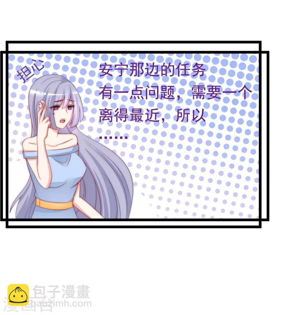 第180话 我劝你最好别惹我(1/2)-第194话