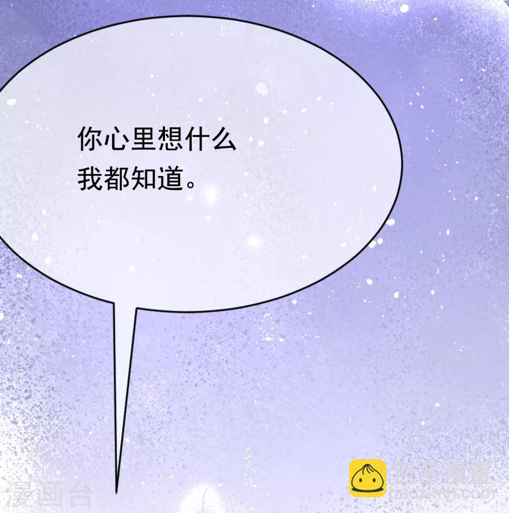 第180话 我劝你最好别惹我(1/2)-第194话