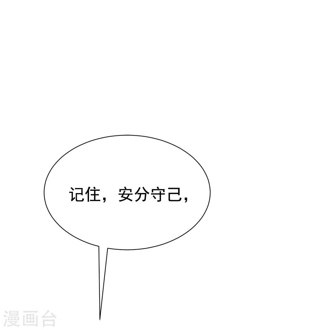 第180话 我劝你最好别惹我(1/2)-第194话
