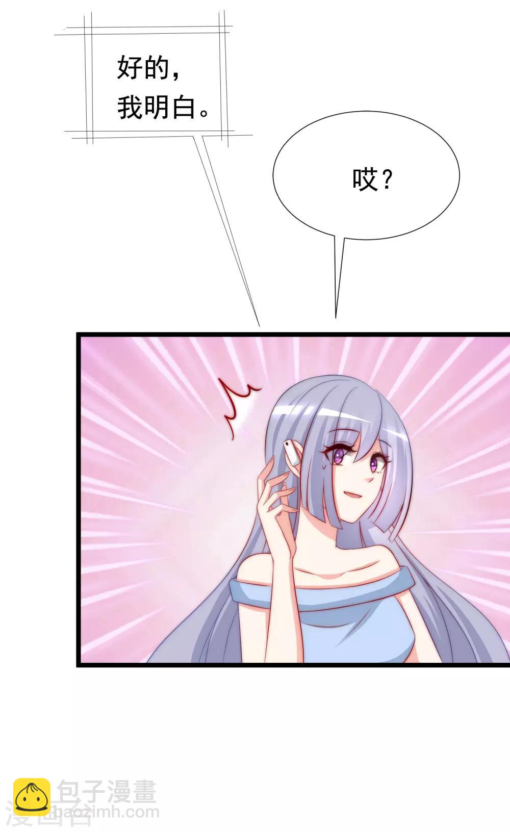 第180话 我劝你最好别惹我(1/2)-第194话