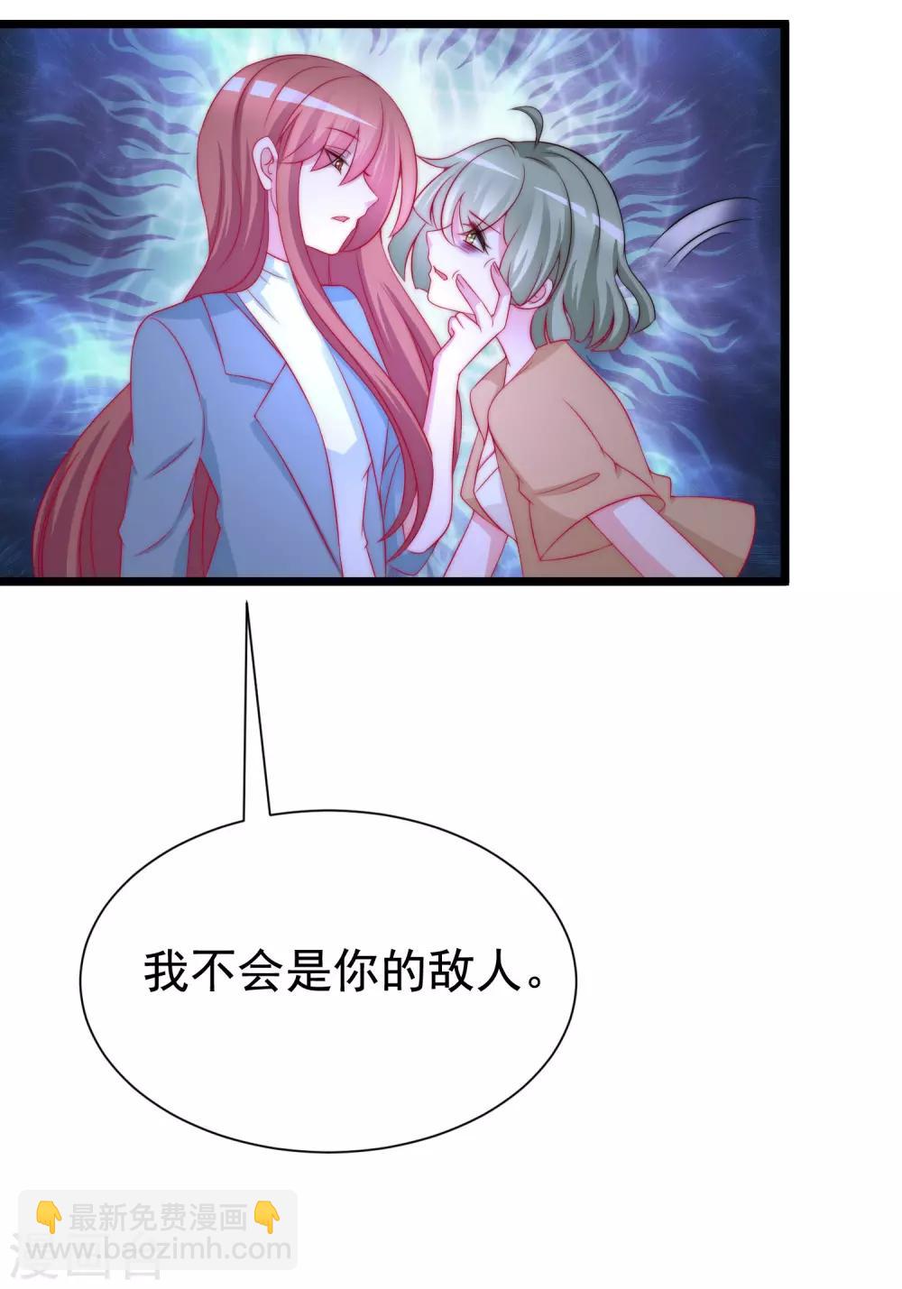 第180话 我劝你最好别惹我(1/2)-第194话