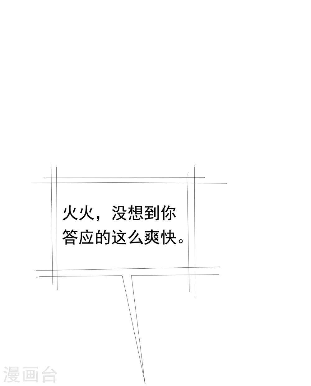 第180话 我劝你最好别惹我(1/2)-第194话
