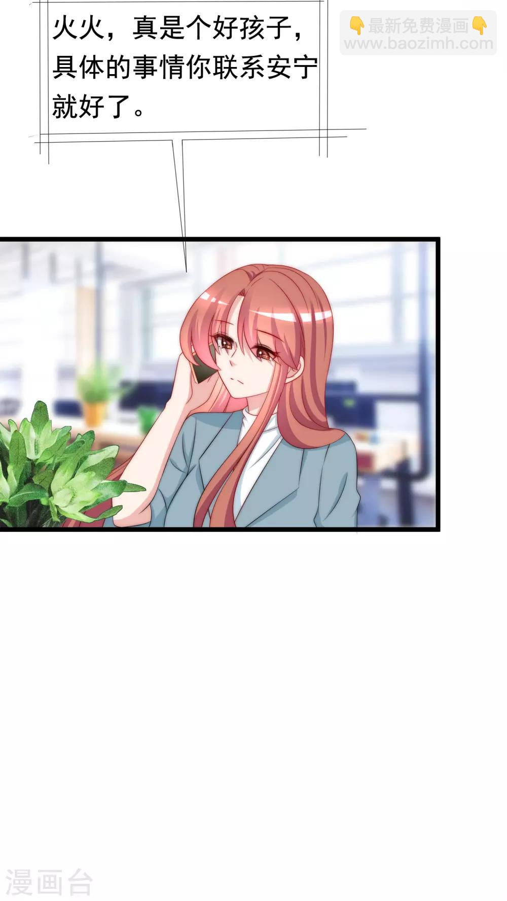 第180话 我劝你最好别惹我(1/2)-第194话