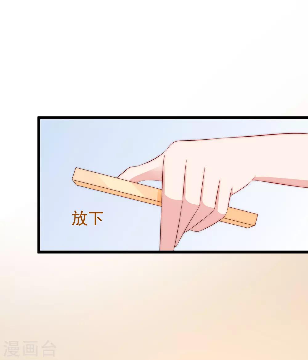 第180话 我劝你最好别惹我(1/2)-第194话