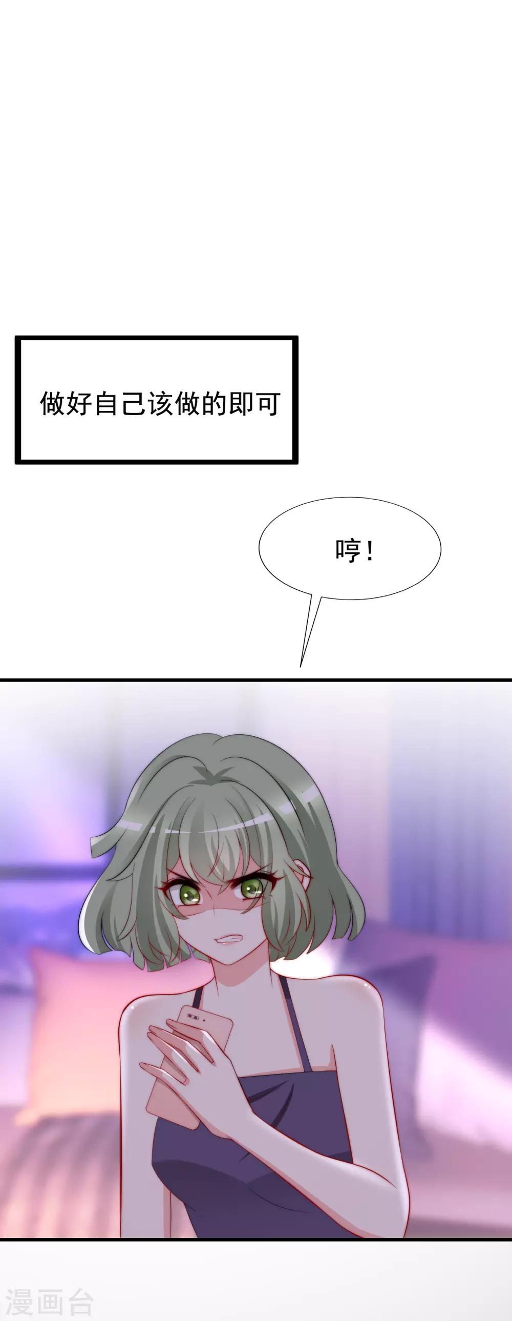 第182话 给你一个甜甜的吻-第196话