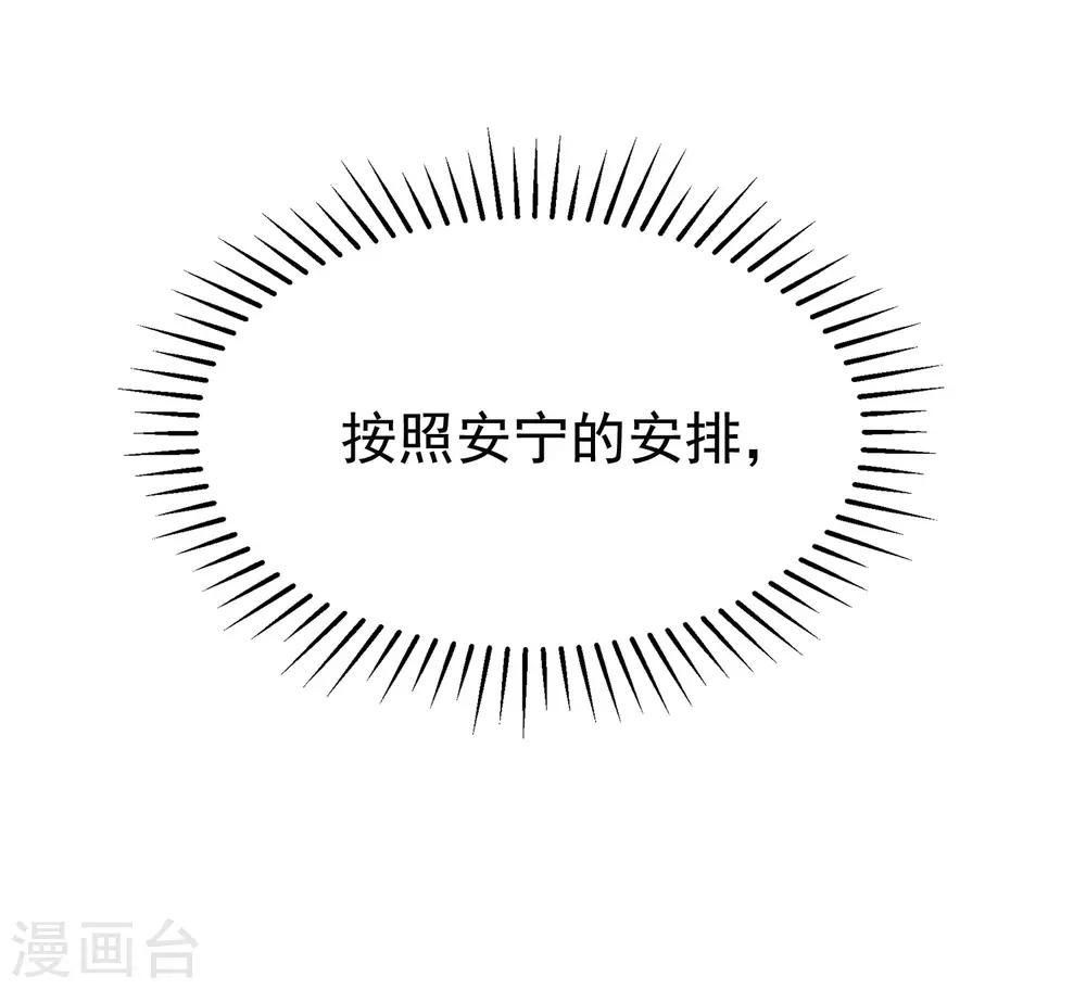 第182话 给你一个甜甜的吻-第196话