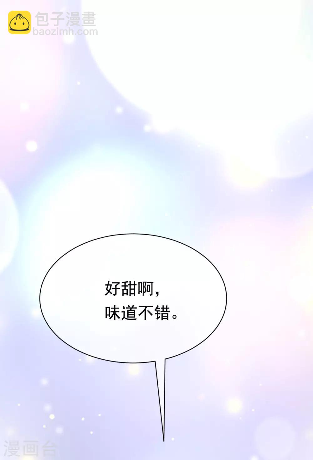 第182话 给你一个甜甜的吻-第196话