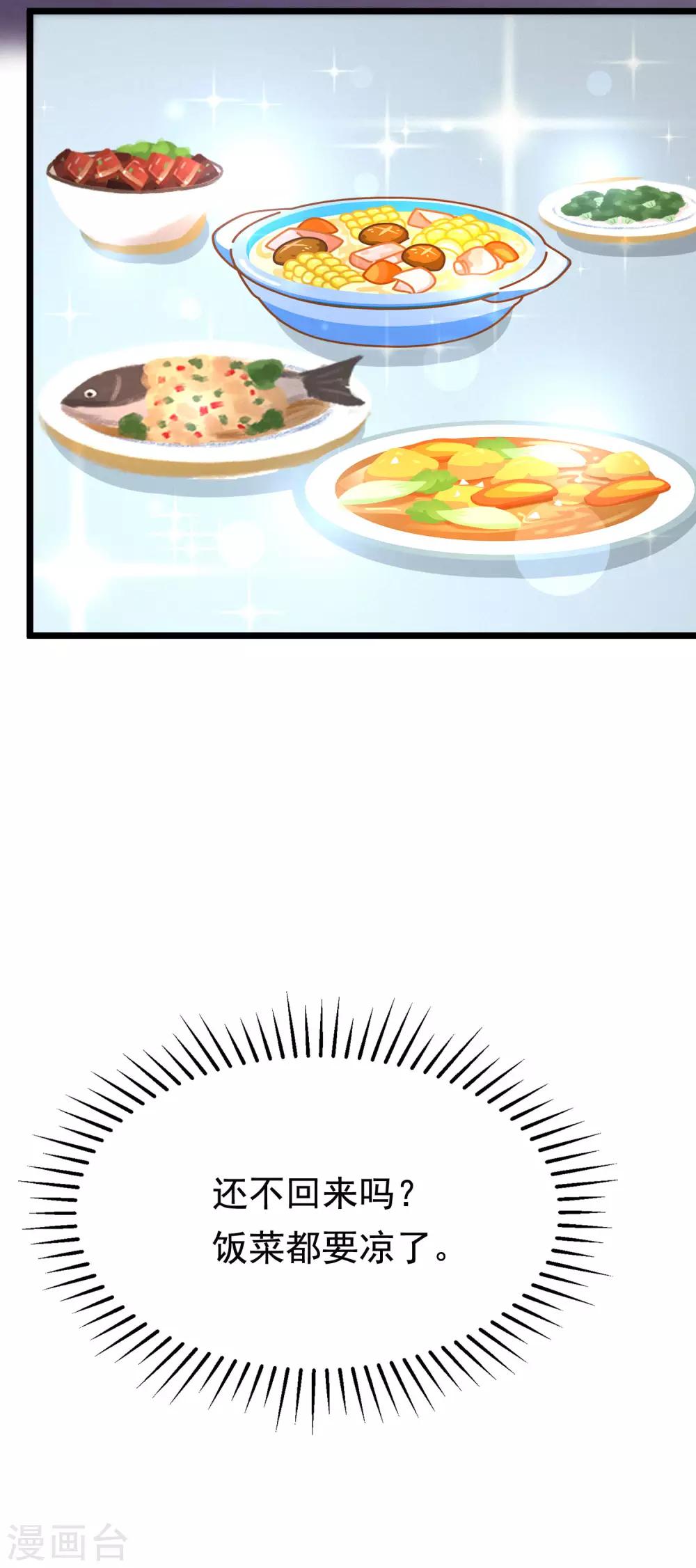 第184话 于火受伤了(1/2)-第198话