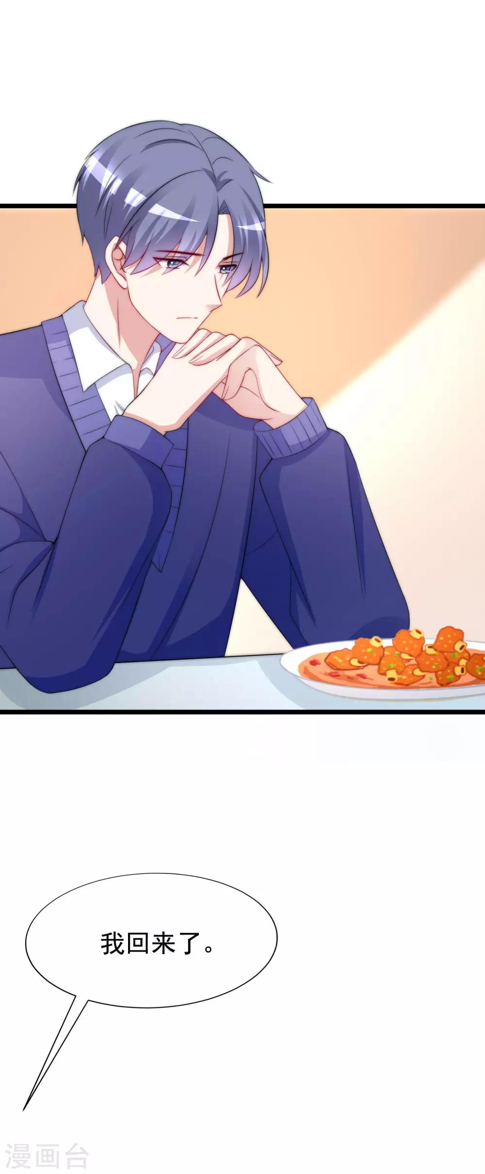 第184话 于火受伤了(1/2)-第198话