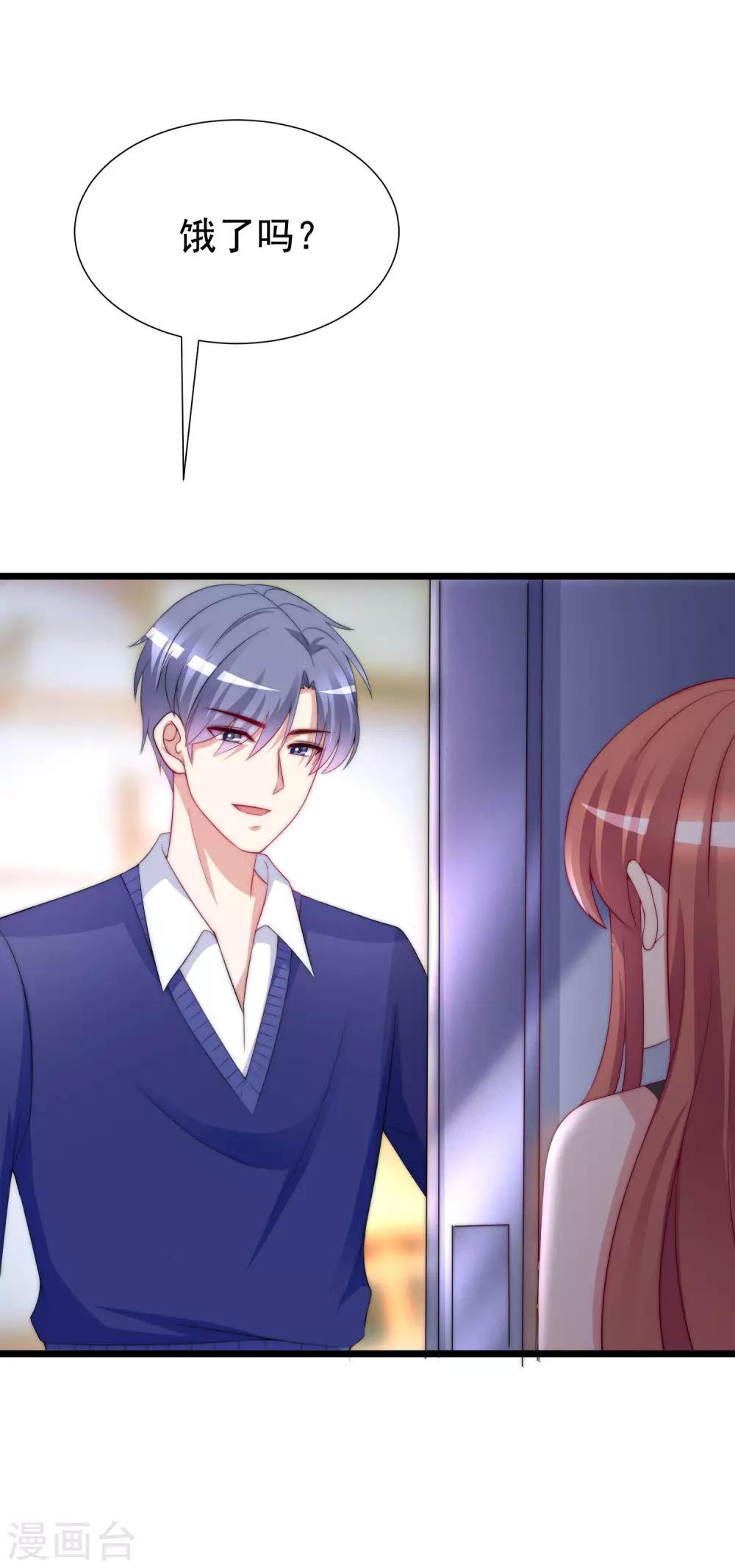 第184话 于火受伤了(1/2)-第198话