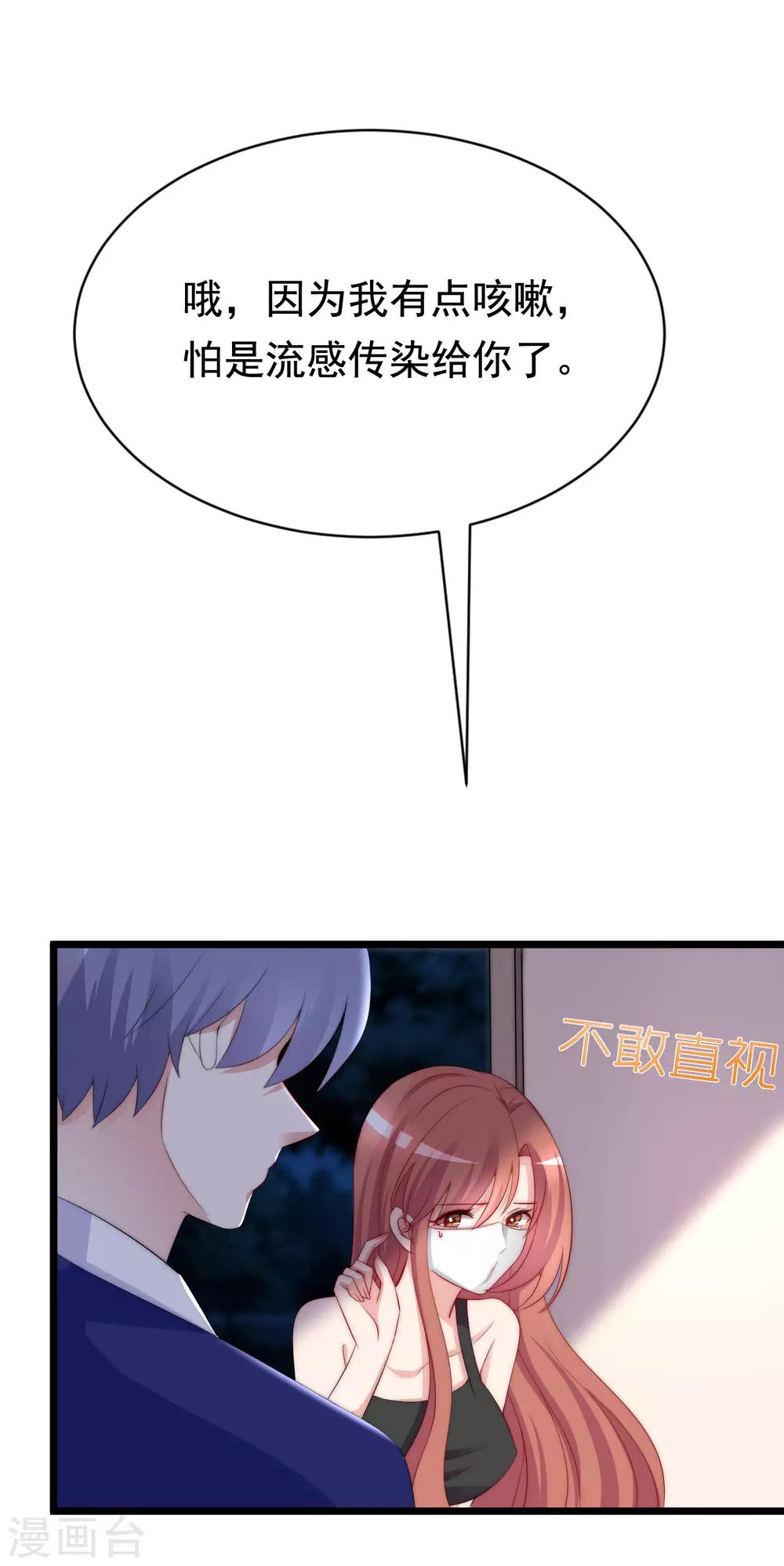 第184话 于火受伤了(1/2)-第198话