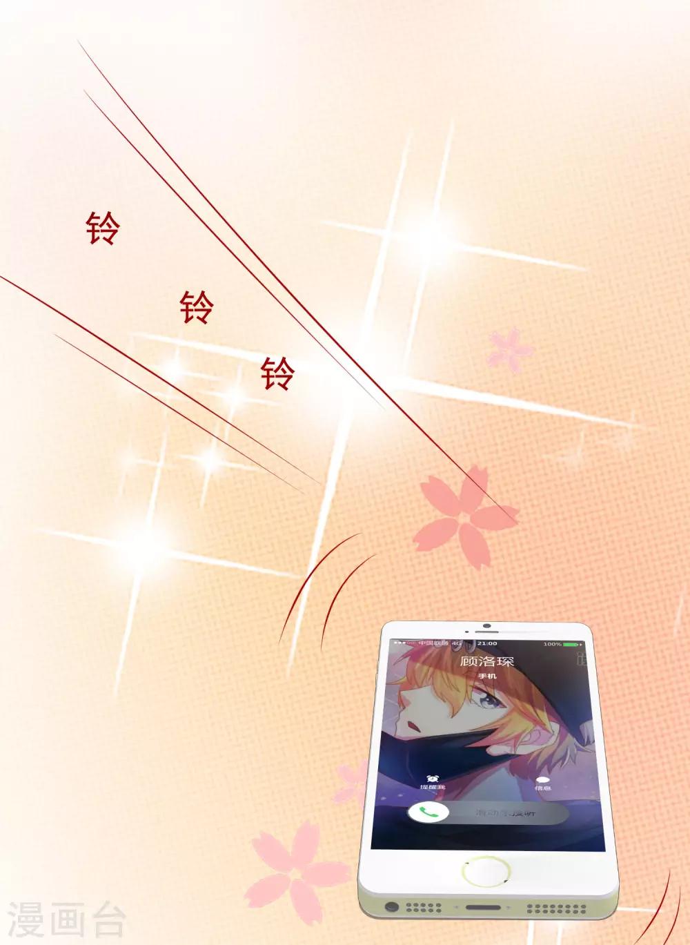 第184话 于火受伤了(1/2)-第198话