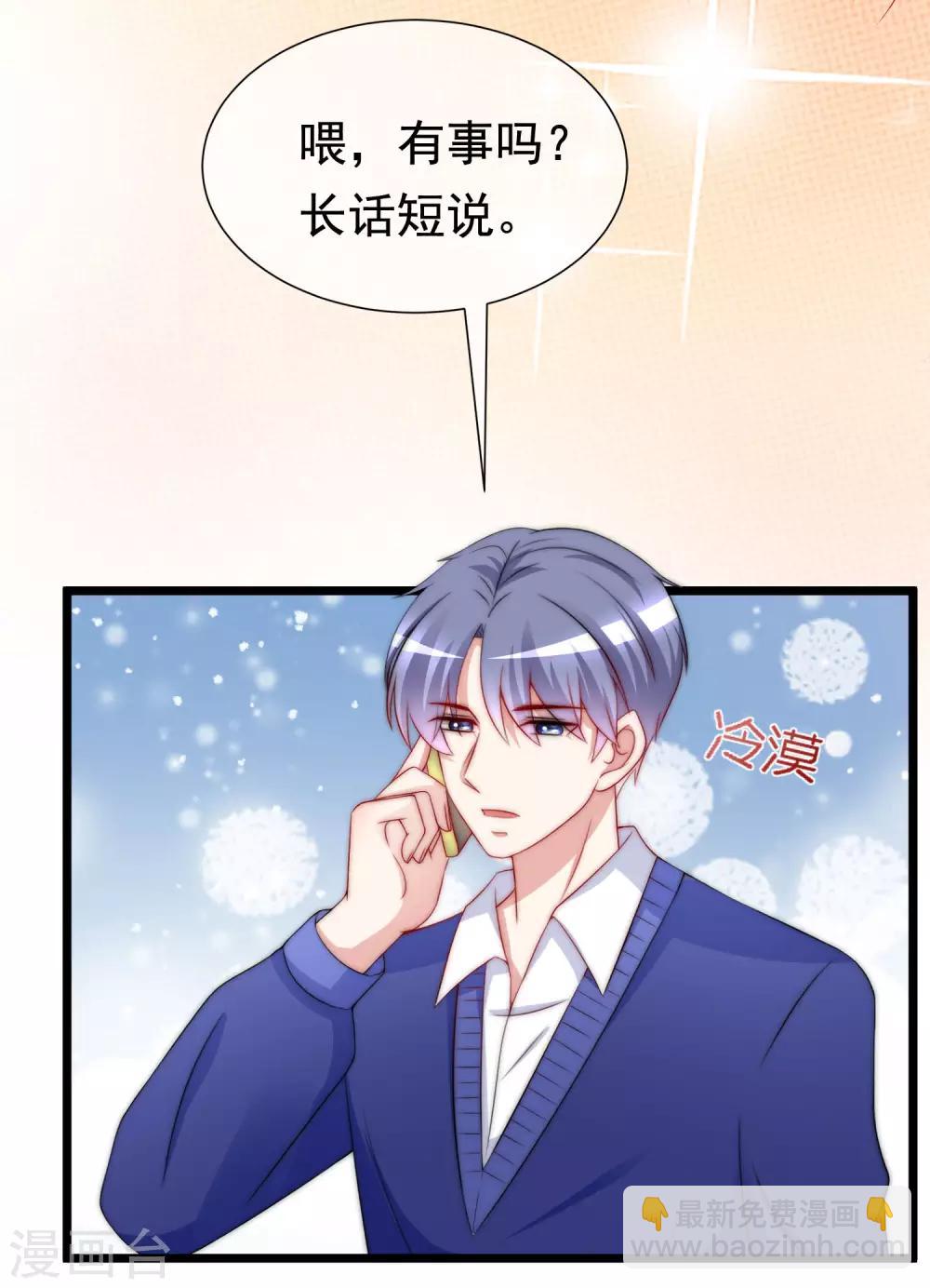 第184话 于火受伤了(1/2)-第198话