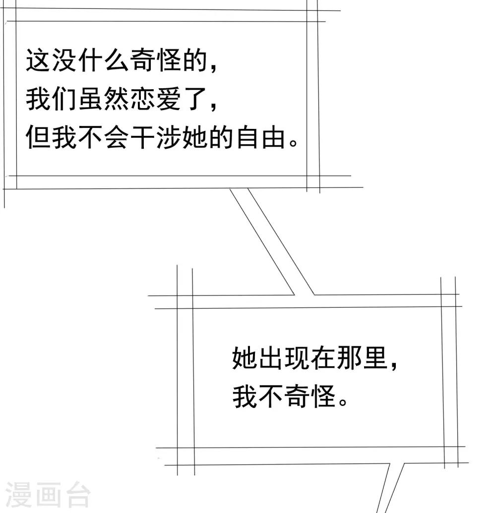 第184话 于火受伤了(1/2)-第198话