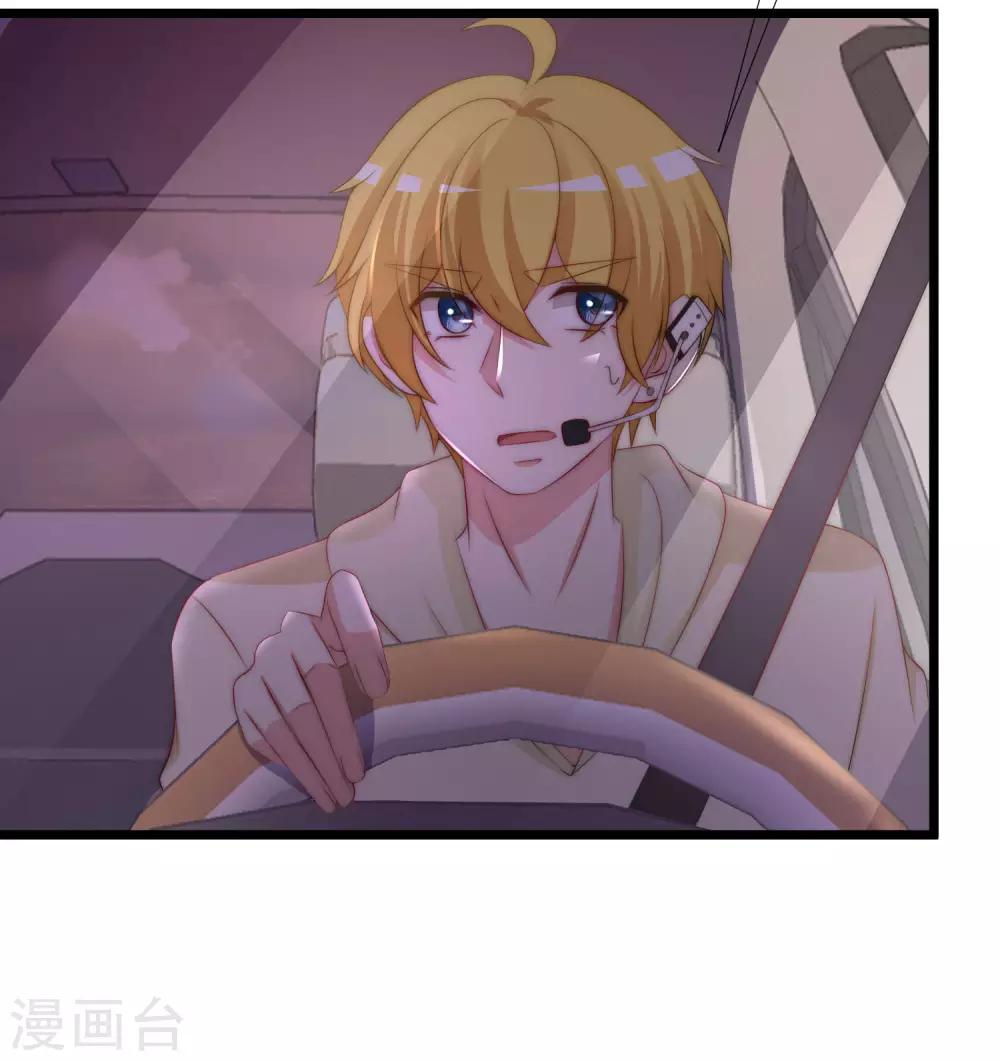 第184话 于火受伤了(1/2)-第198话