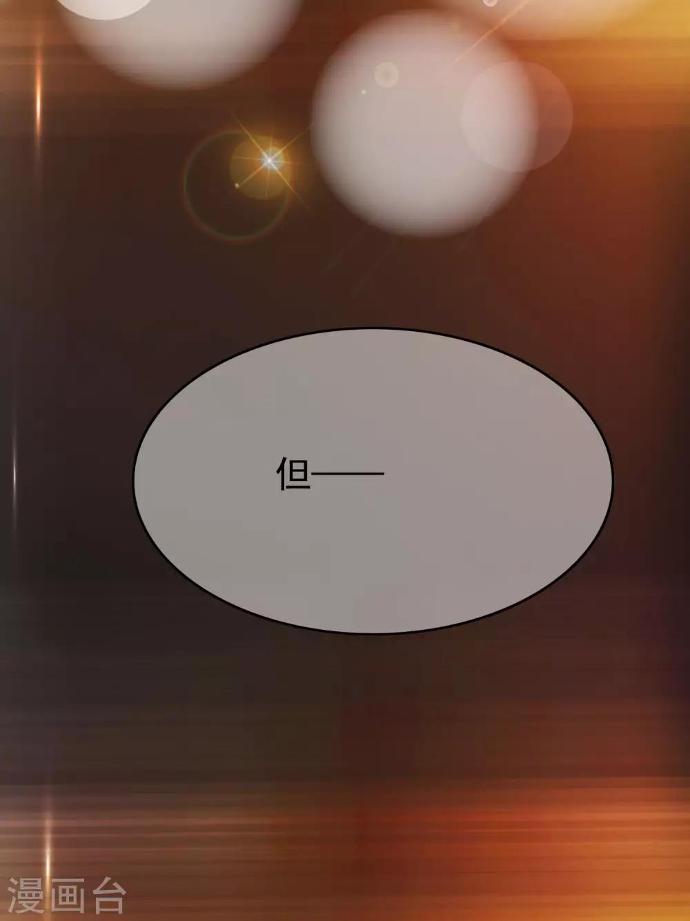 第184话 于火受伤了(1/2)-第198话