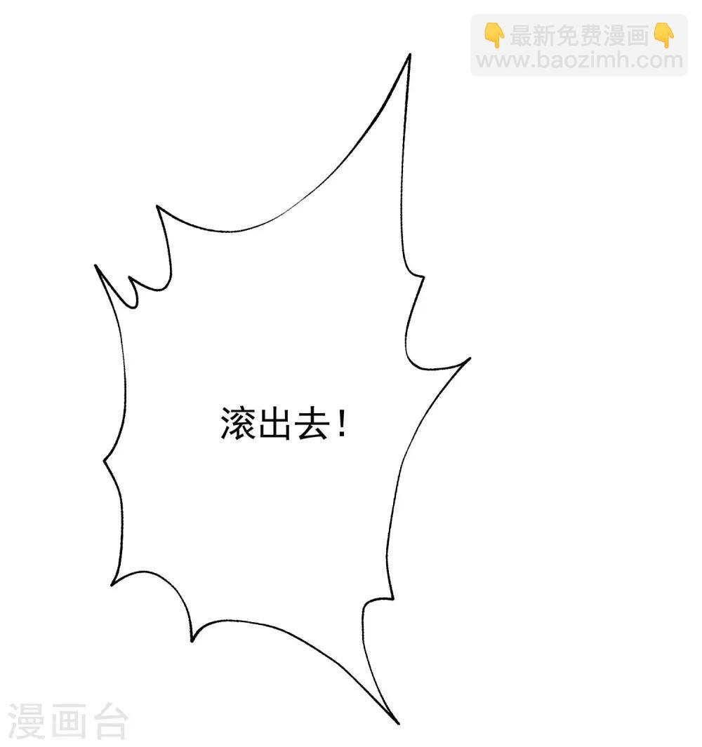 第184话 于火受伤了(1/2)-第198话