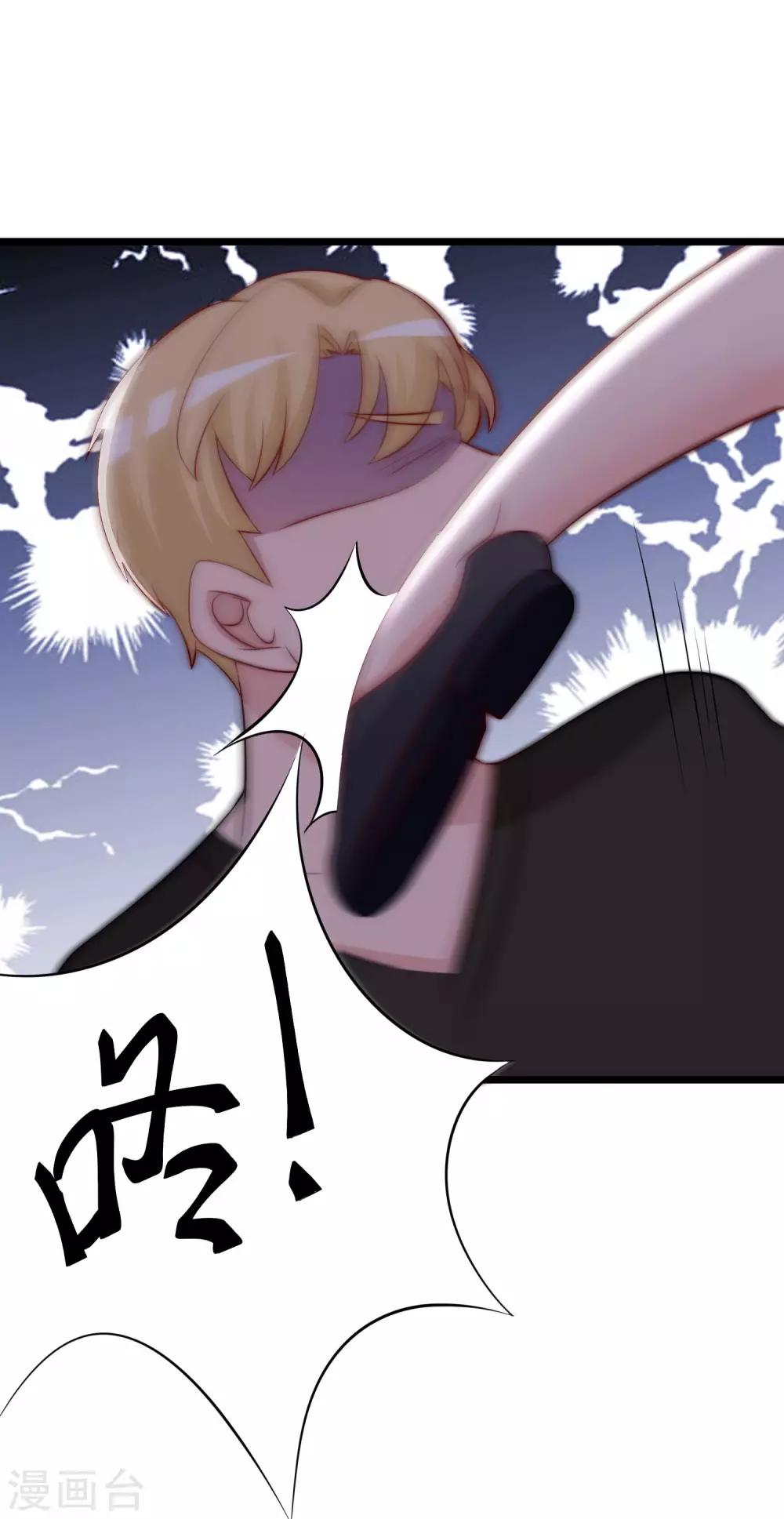 第184话 于火受伤了(1/2)-第198话