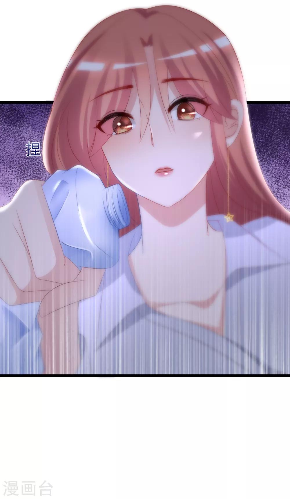 第186话 让我教教你应该怎么做人(1/2)-第200话