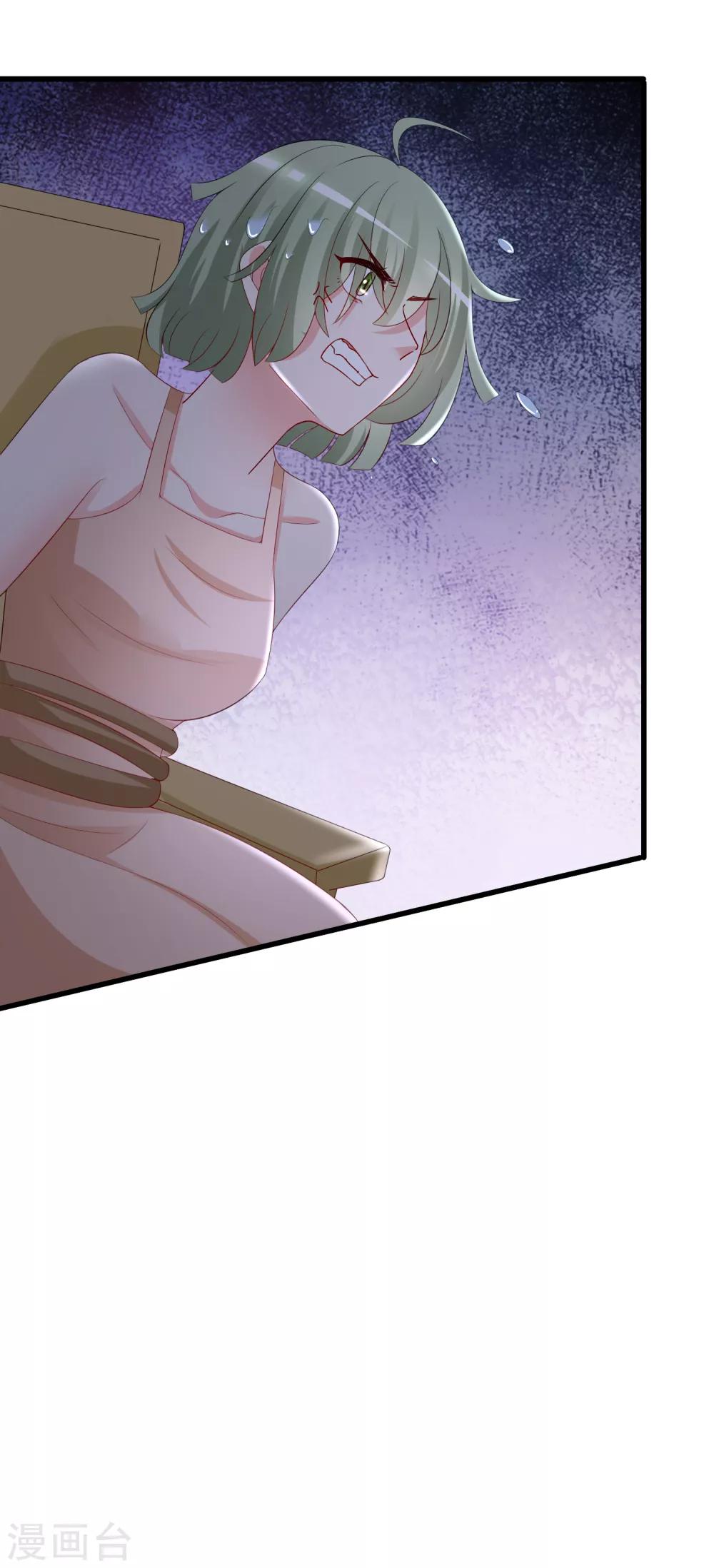 第186话 让我教教你应该怎么做人(1/2)-第200话
