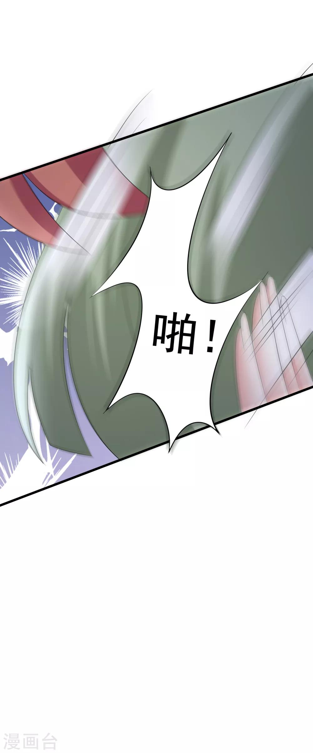 第186话 让我教教你应该怎么做人(1/2)-第200话