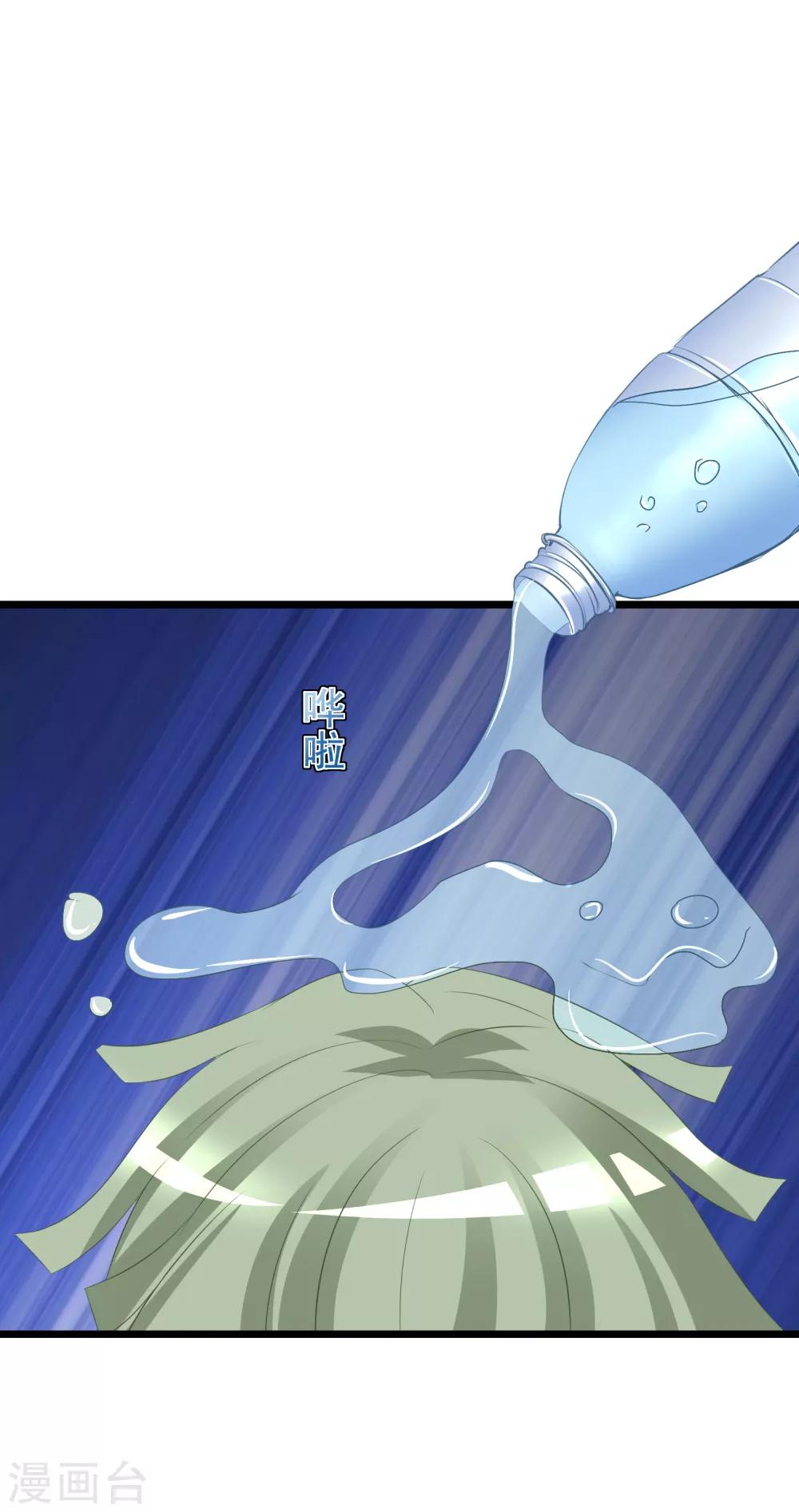 第186话 让我教教你应该怎么做人(1/2)-第200话