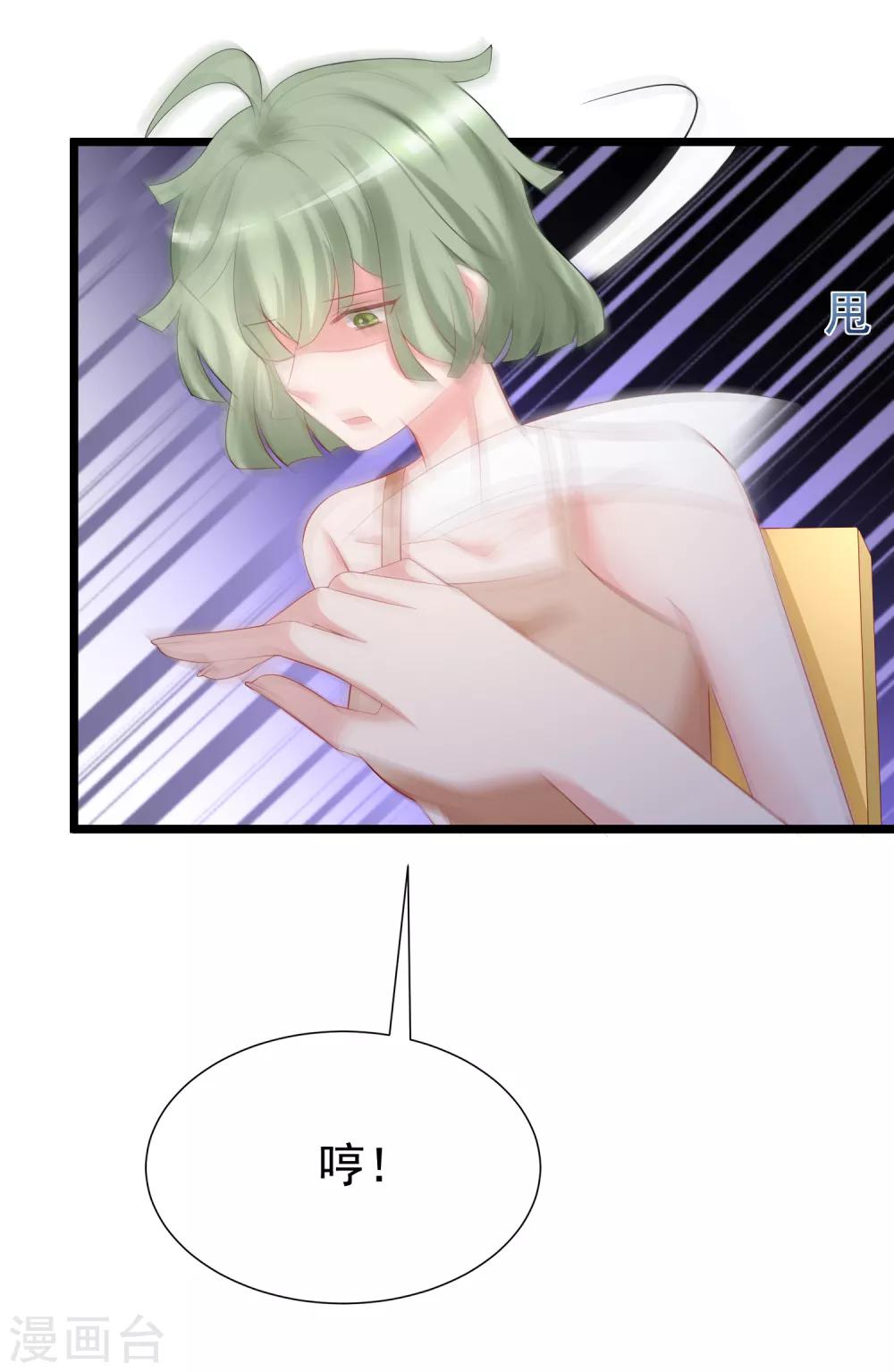 第186话 让我教教你应该怎么做人(1/2)-第200话