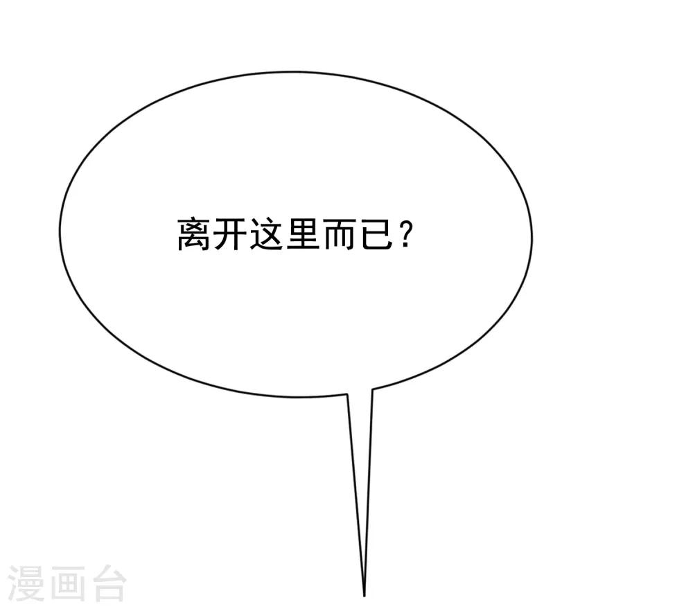 第186话 让我教教你应该怎么做人(1/2)-第200话