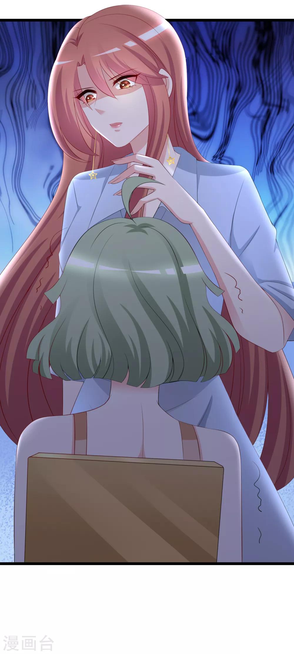第186话 让我教教你应该怎么做人(1/2)-第200话