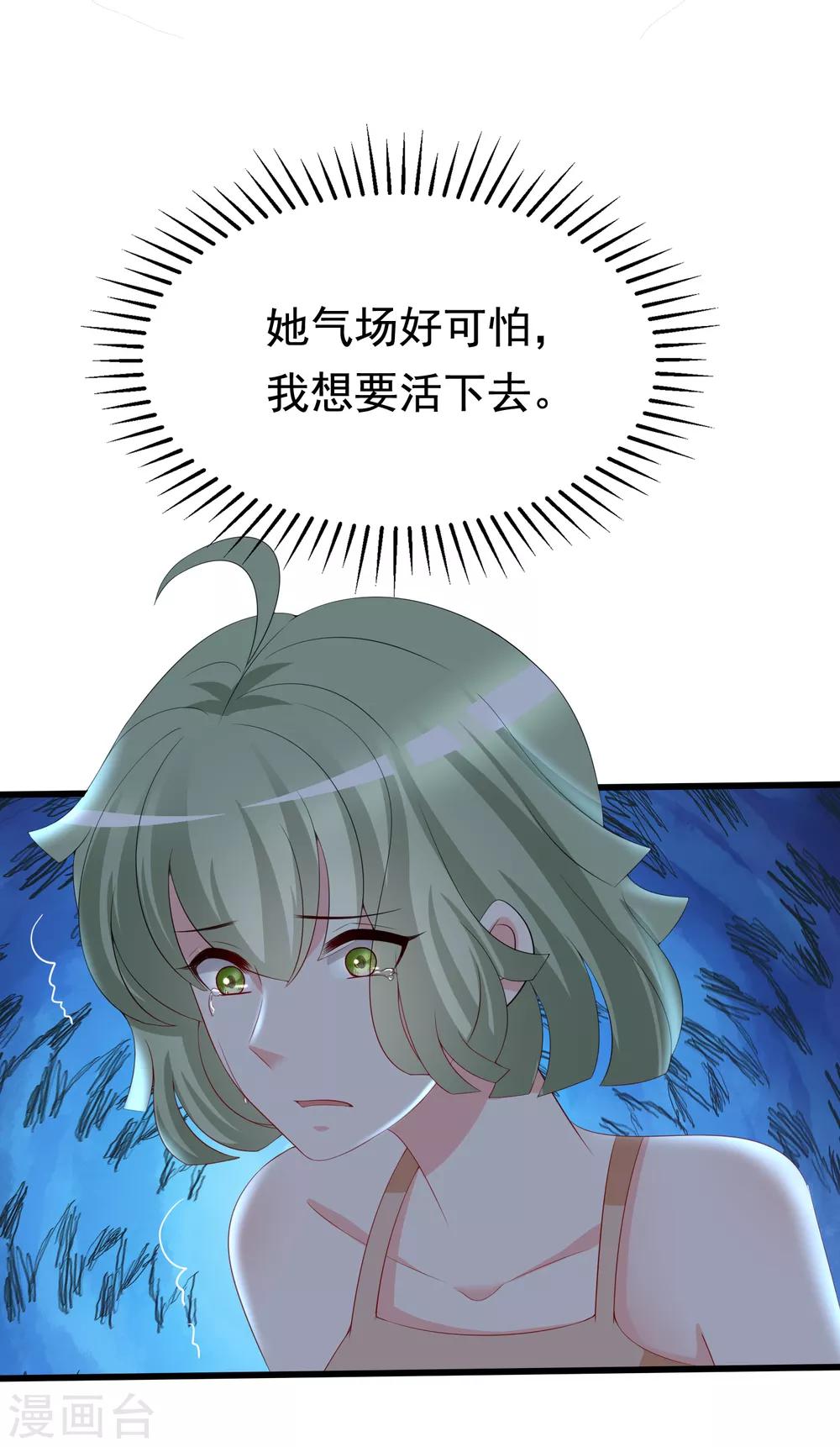 第186话 让我教教你应该怎么做人(1/2)-第200话