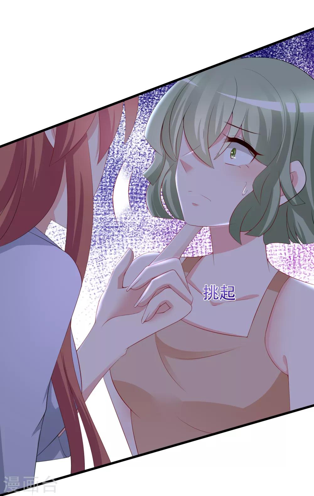 第186话 让我教教你应该怎么做人(1/2)-第200话