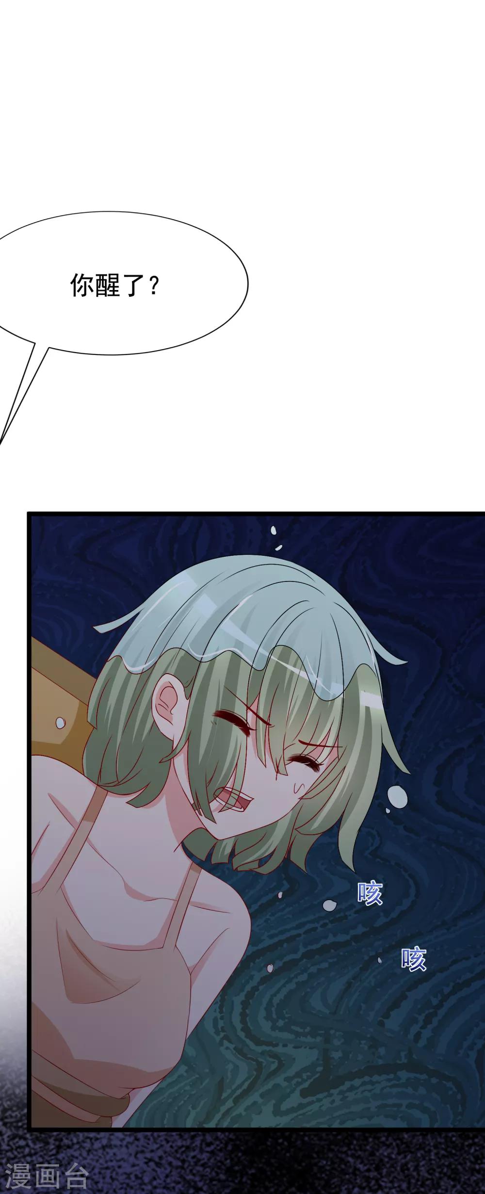第186话 让我教教你应该怎么做人(1/2)-第200话