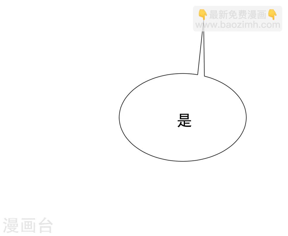 第186话 让我教教你应该怎么做人(1/2)-第200话