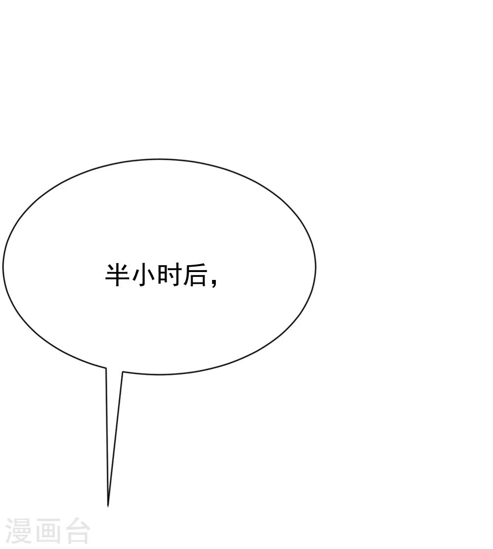 第186话 让我教教你应该怎么做人(1/2)-第200话