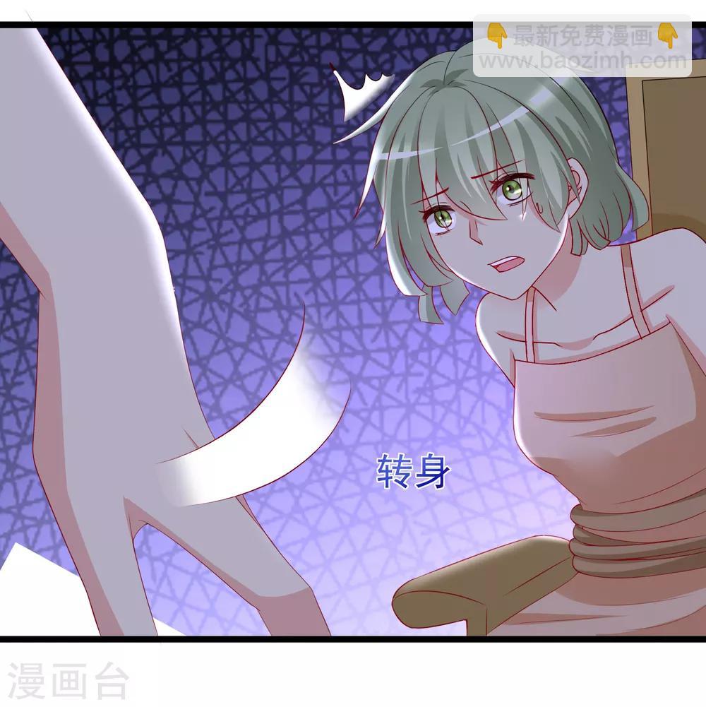 第186话 让我教教你应该怎么做人(1/2)-第200话